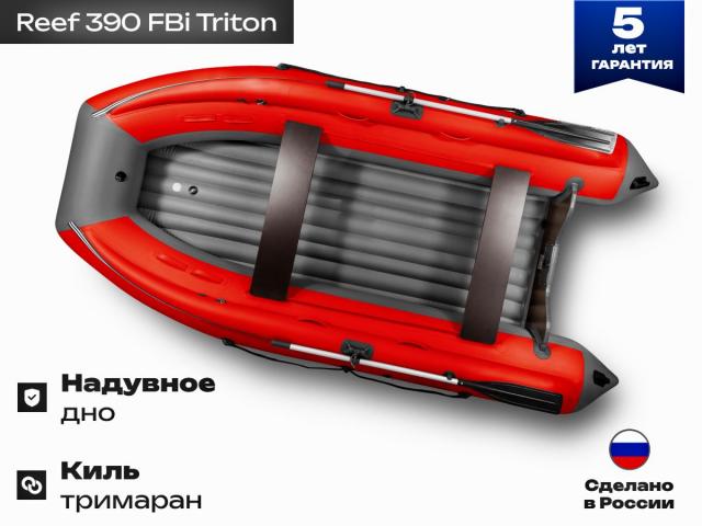 Надувная лодка, лодка НДНД, Лодка ПВХ, Angler Reef, лодка тримаран, Triton, лодка с фальшбортом.