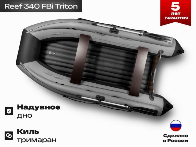 Надувная лодка, лодка НДНД, Лодка ПВХ, Angler Reef, лодка тримаран, Triton, лодка с фальшбортом.