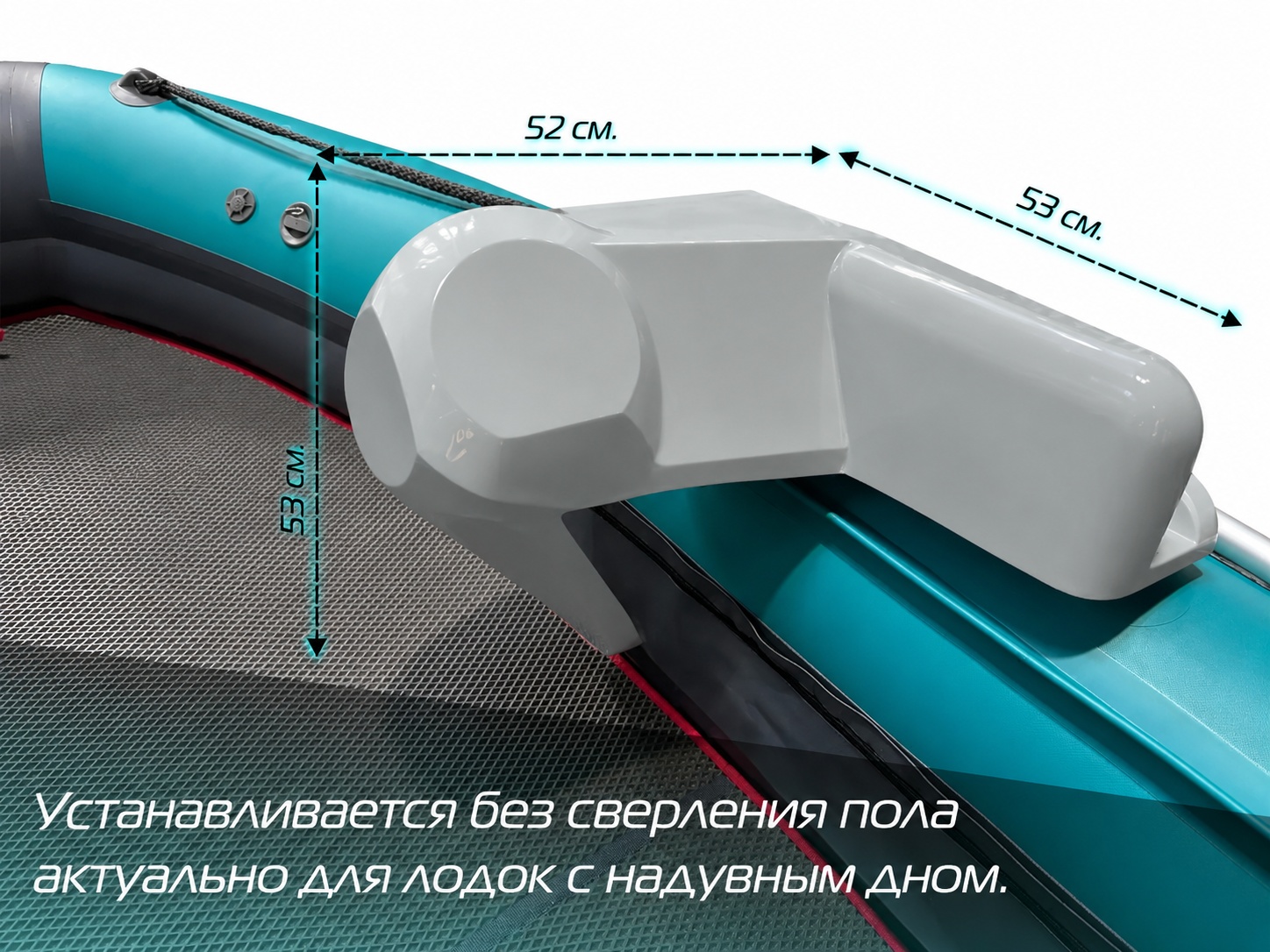 Консоль управления на лодку ПВХ, дистанция, консоль для лодки РИБа