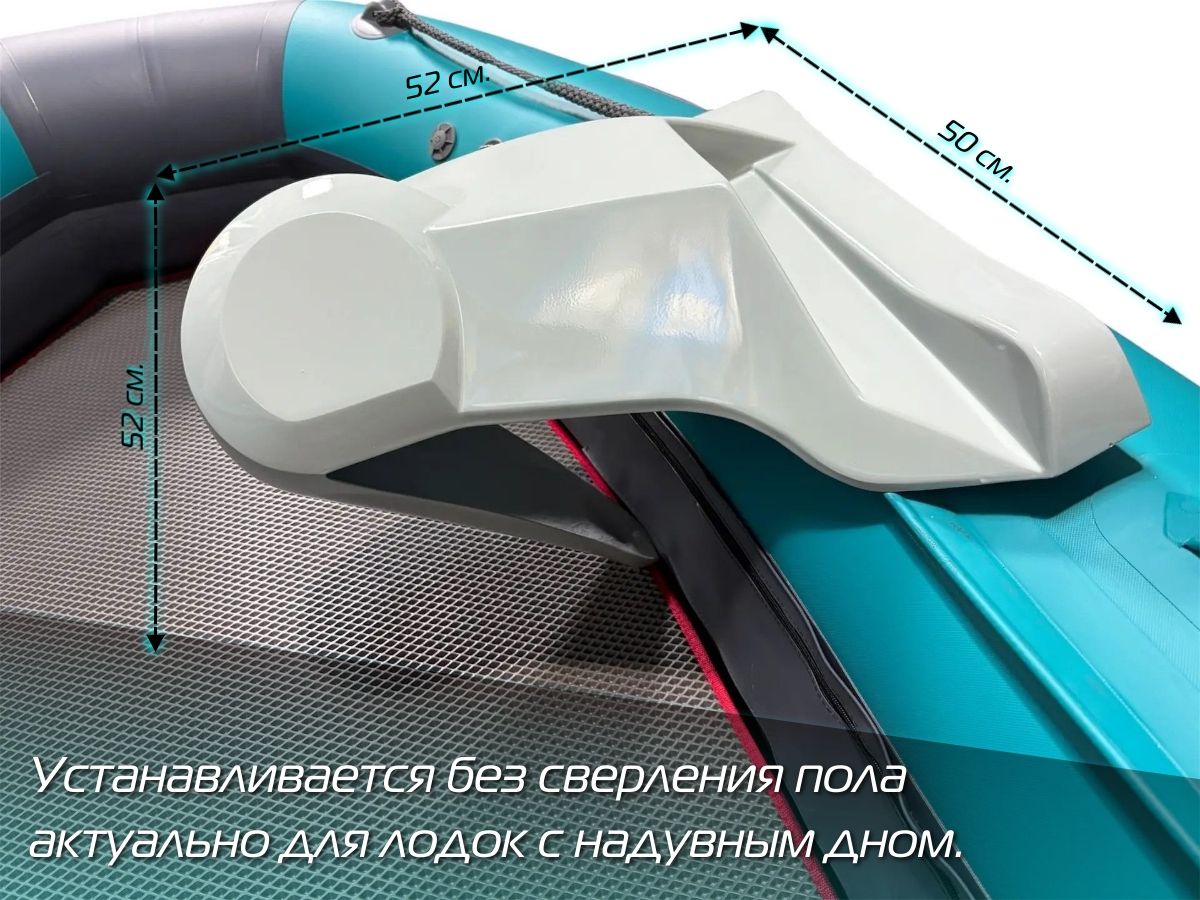 Консоль управления на лодку ПВХ, дистанция, консоль для лодки РИБа